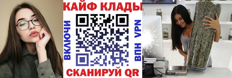 Все наркотики Бирюч Alpha-PVP ГАШИШ Канабис