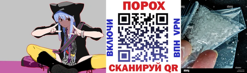 АМФЕТАМИН 97%  продажа наркотиков  Бирюч 