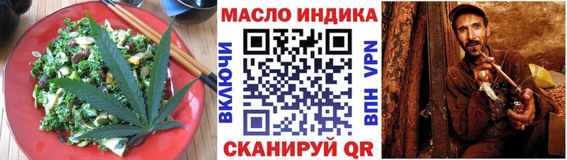Canna-Cookies марихуана  цена   Бирюч 