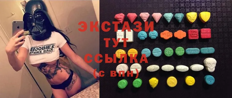 Ecstasy диски  Бирюч 