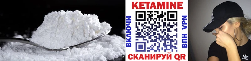 Кетамин VHQ  mega вход  Бирюч 
