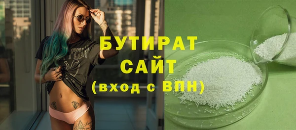 ГАЛЛЮЦИНОГЕННЫЕ ГРИБЫ Остров