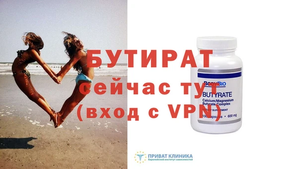 ешки Осинники