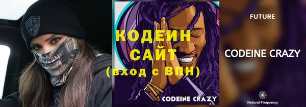 MESCALINE Нягань