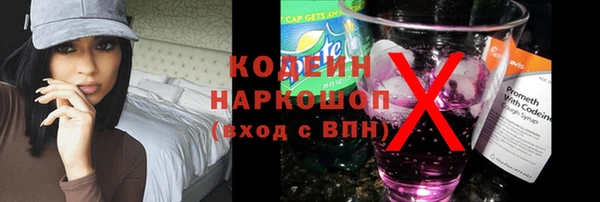 кокс Новозыбков