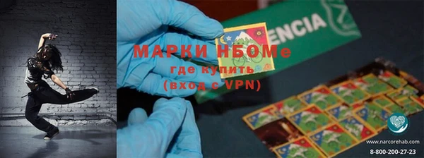 первитин Пролетарск