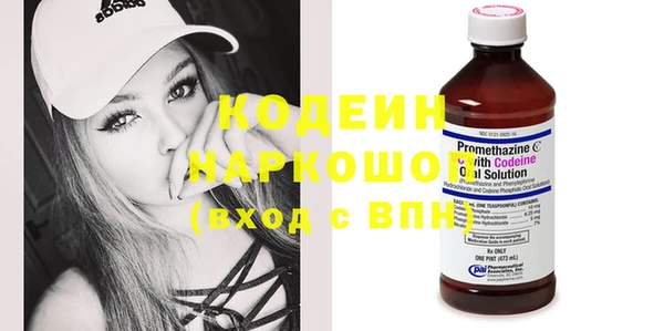 кокаин колумбия Осташков