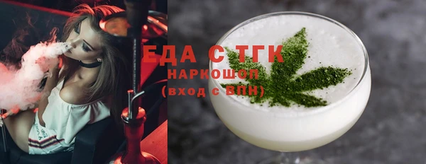 ешки Осинники