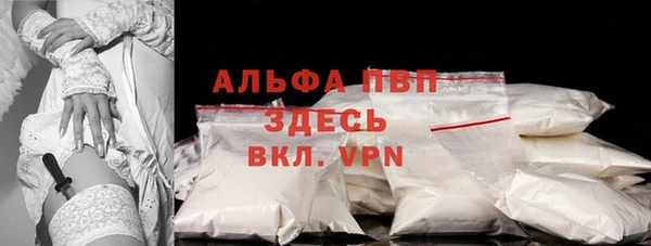 меф VHQ Нязепетровск