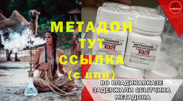 ГАЛЛЮЦИНОГЕННЫЕ ГРИБЫ Остров