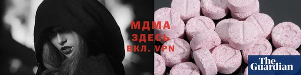 каннабис Новокубанск