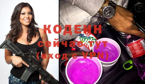 ешки Осинники
