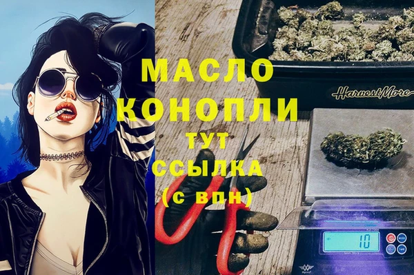 меф VHQ Нязепетровск