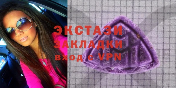 кокаин VHQ Протвино