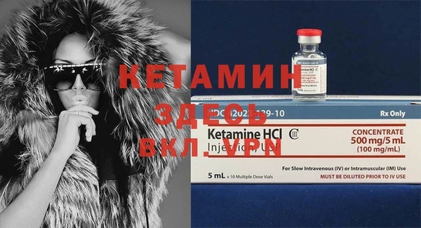 MDMA Premium VHQ Новодвинск