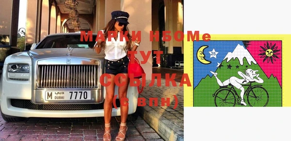 крисы Ступино