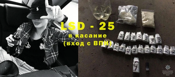 ешки Осинники