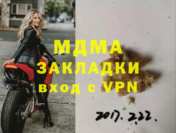 марки lsd Няндома