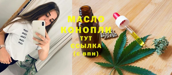 MESCALINE Нягань
