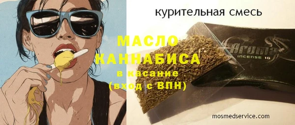 прущая мука Зеленодольск