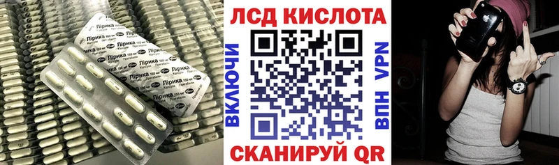 наркотики  Бирюч  Лсд 25 экстази ecstasy 