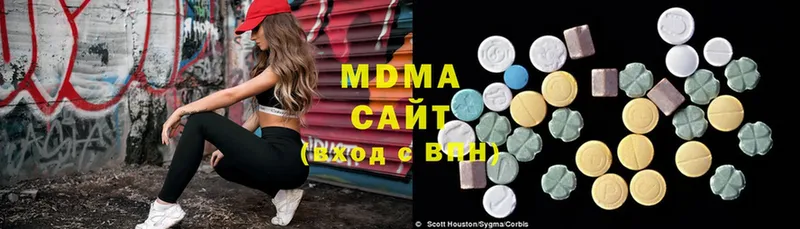 MDMA Molly  Бирюч 