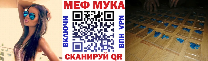 omg онион  Бирюч  МЕФ мука 