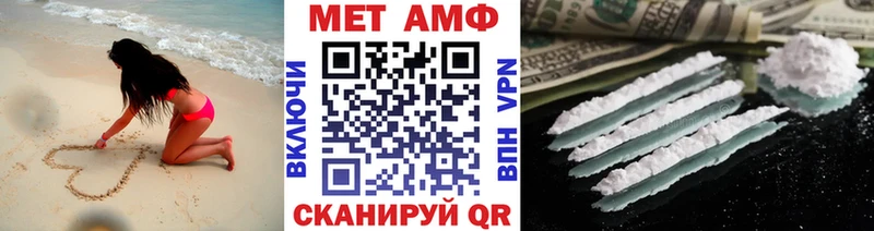 Первитин кристалл  MEGA как зайти  Бирюч 