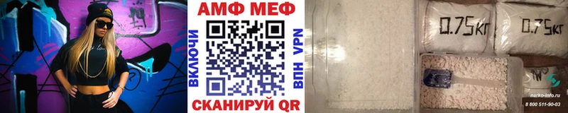МЕТАМФЕТАМИН Декстрометамфетамин 99.9% Бирюч