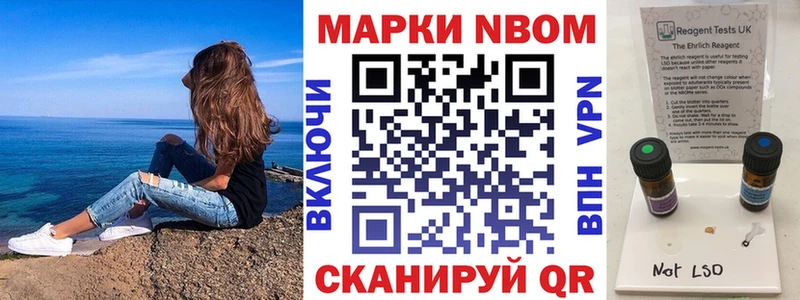 Наркотические марки 1,5мг  это как зайти  Бирюч 