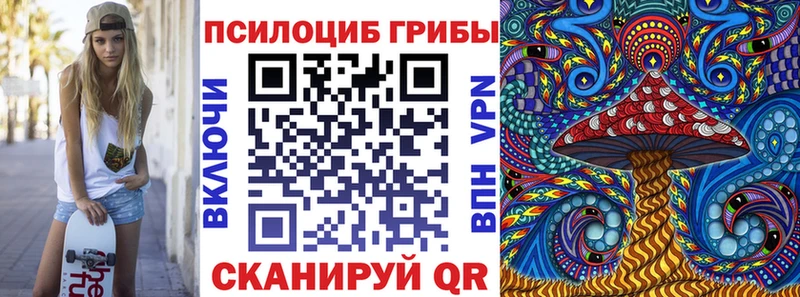 площадка наркотические препараты  Бирюч  Галлюциногенные грибы ЛСД  hydra онион 